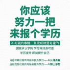 中国传媒大学网络与新媒体本科自考招生考试
